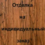 ПВХ, цвет: Бук